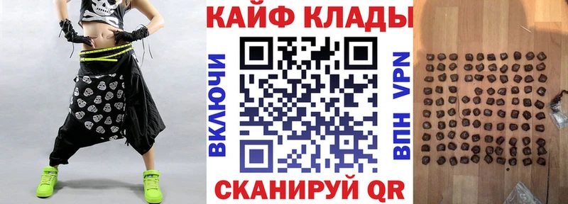 Продажа наркотиков Зверево Каннабис  Кокаин  APVP  Мефедрон 