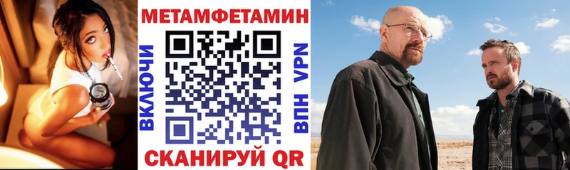 блэк спрут рабочий сайт  что такое   Зверево  Amphetamine Premium 