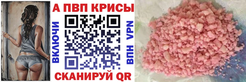 А ПВП крисы CK  Зверево 
