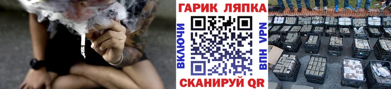 ГАШ гарик купить Зверево