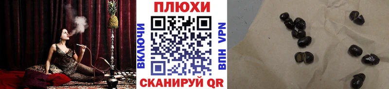 ГАШИШ убойный Зверево