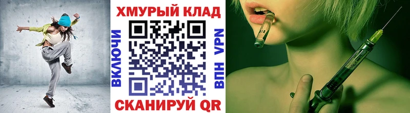 ГЕРОИН VHQ Зверево