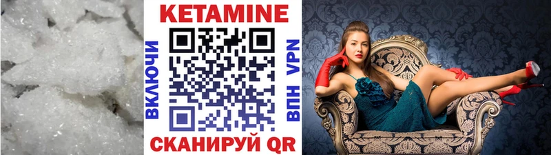 Кетамин ketamine  omg рабочий сайт  Зверево  что такое  
