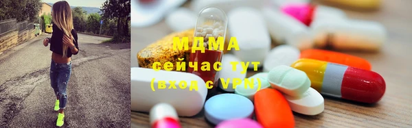 бошки Абдулино