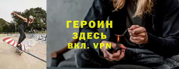 первитин Абаза