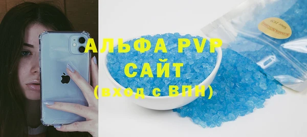 бошки Абдулино
