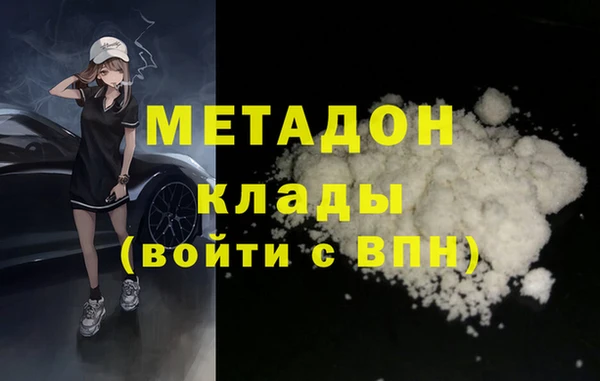 кокаин перу Алексин