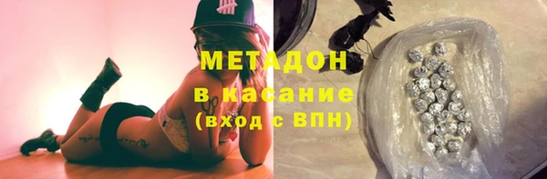 первитин Абаза