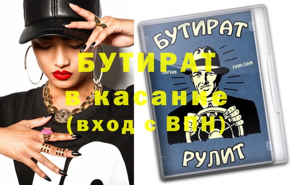бошки Абдулино
