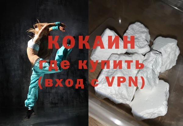 первитин Абаза