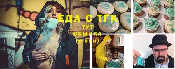 бошки Абдулино