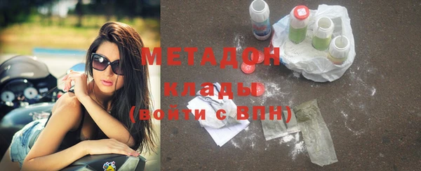 первитин Абаза