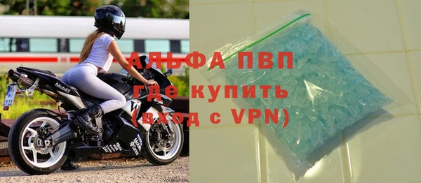 прущий лед Абинск