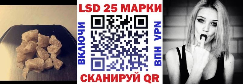 Лсд 25 экстази кислота  гидра ссылка  Зверево 