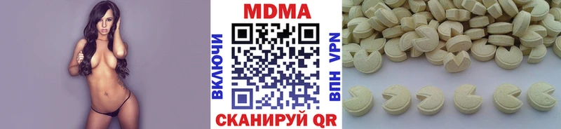 MDMA кристаллы  Зверево 