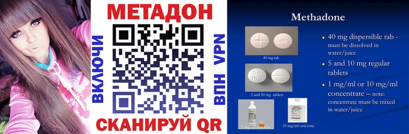 мега как зайти Зверево Метадон кристалл где можно купить