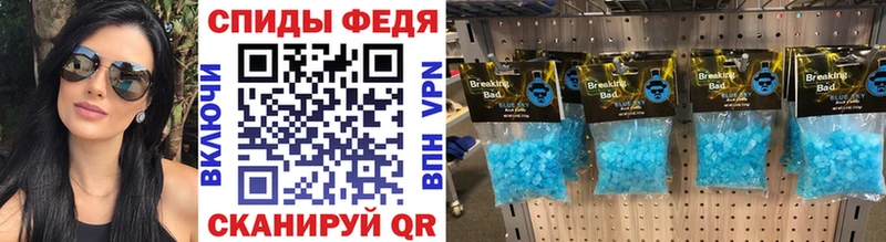 дарк нет формула  Зверево  Первитин витя  продажа наркотиков 