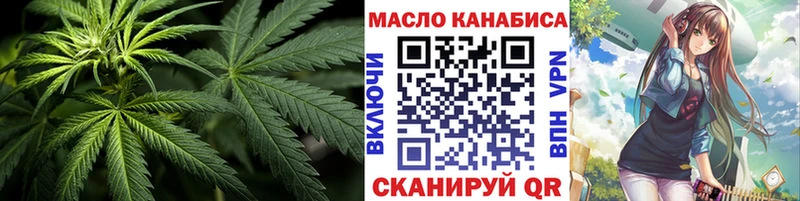 MEGA ТОР  сколько стоит  Зверево  Дистиллят ТГК THC oil 